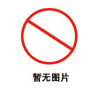 暫無內(nèi)容，稍后添加